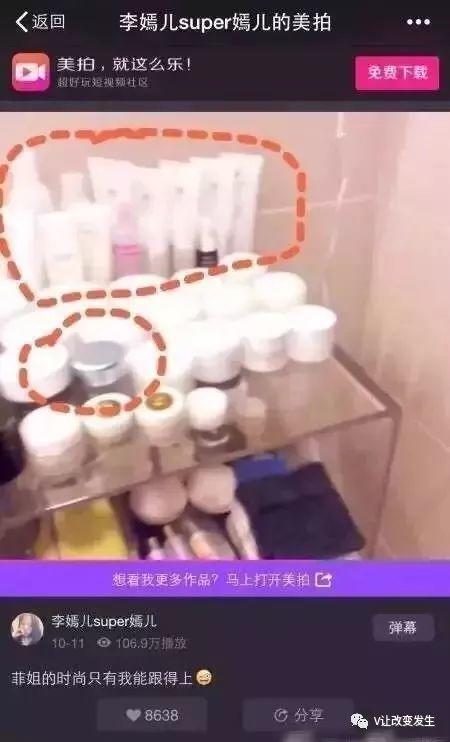 半个娱乐圈都用NU SKIN，你不得不了解一下了！