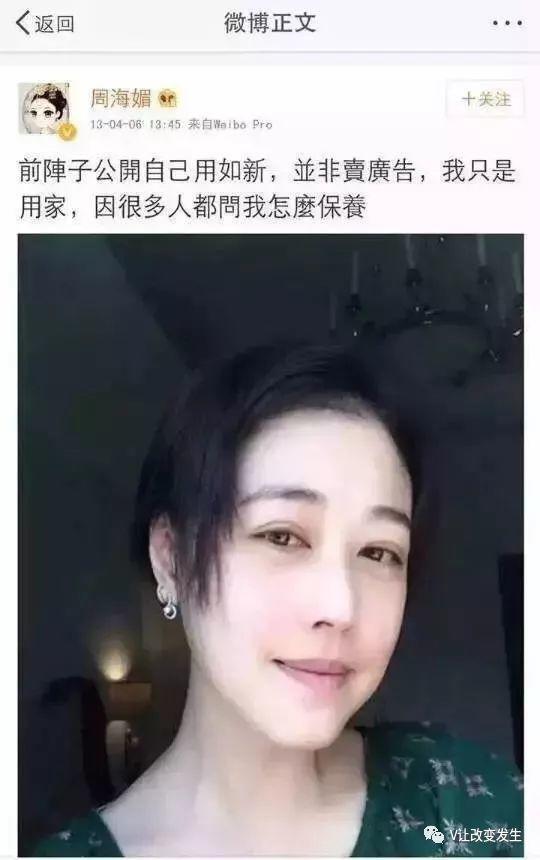 半个娱乐圈都用NU SKIN，你不得不了解一下了！