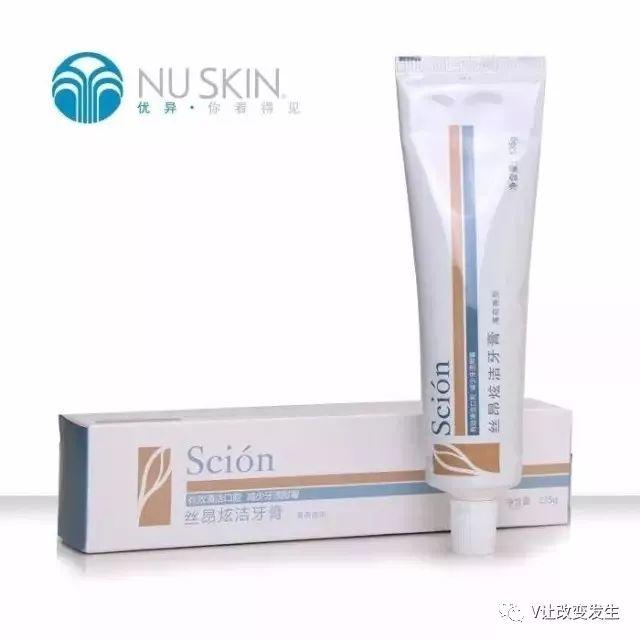 NU SKIN丝昂炫洁牙膏，还能轻松祛除令你烦恼的黑头，惊奇吧！