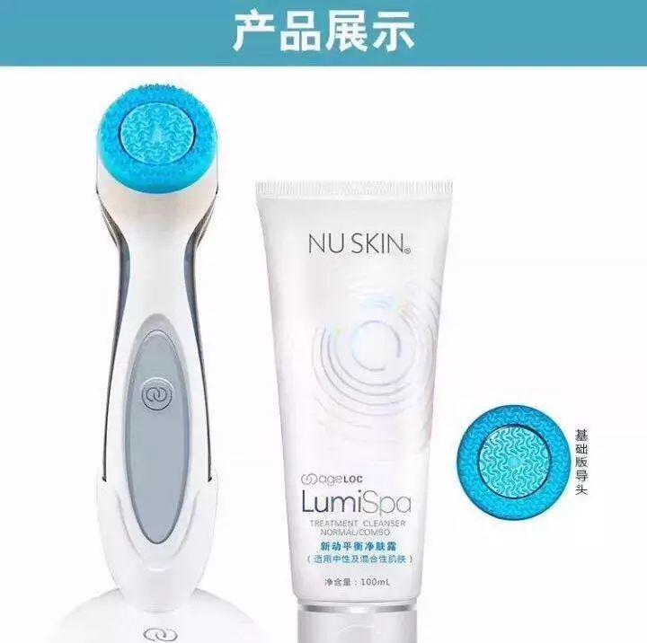 NU SKIN LumiSpa洗脸仪，一款兼具焕肤和净化双重功效的美容仪!