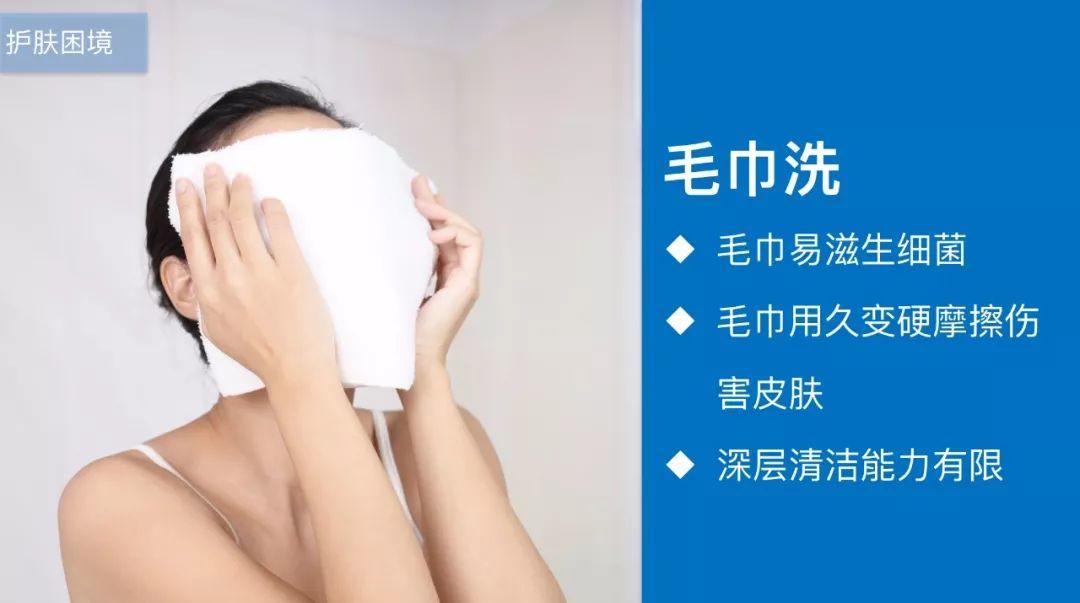 NU SKIN LumiSpa洗脸仪，一款兼具焕肤和净化双重功效的美容仪!