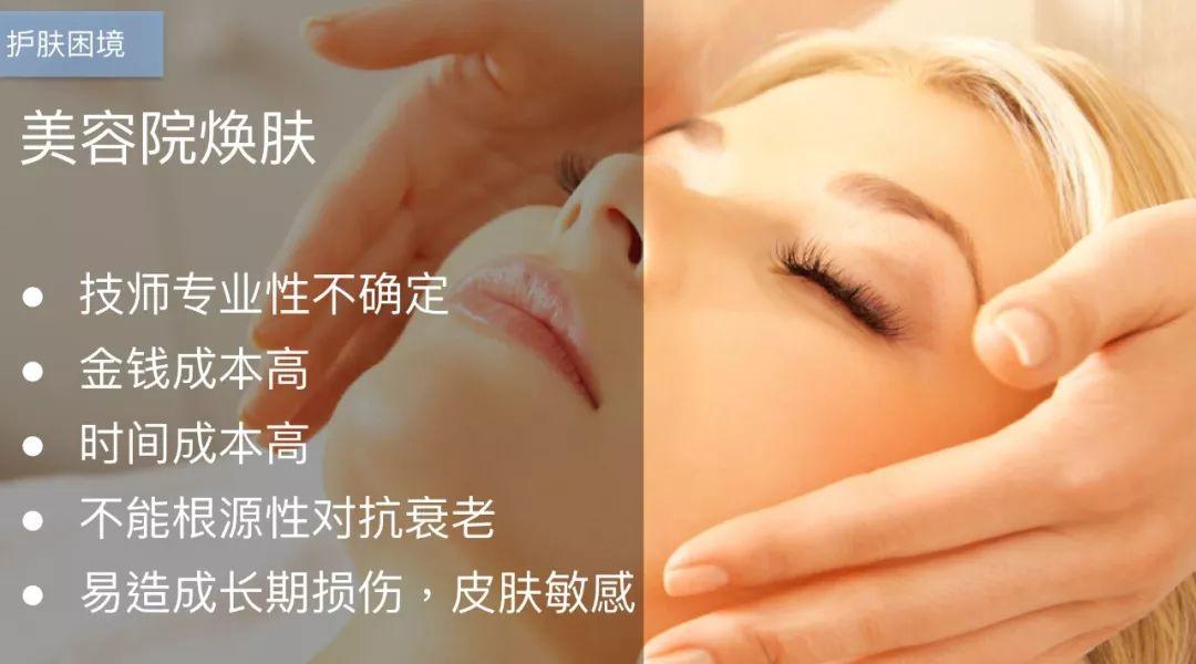 NU SKIN LumiSpa洗脸仪，一款兼具焕肤和净化双重功效的美容仪!