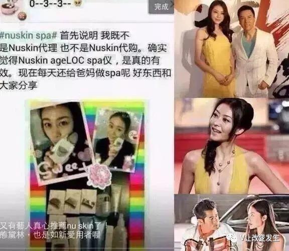 半个娱乐圈都用NU SKIN，你不得不了解一下了！