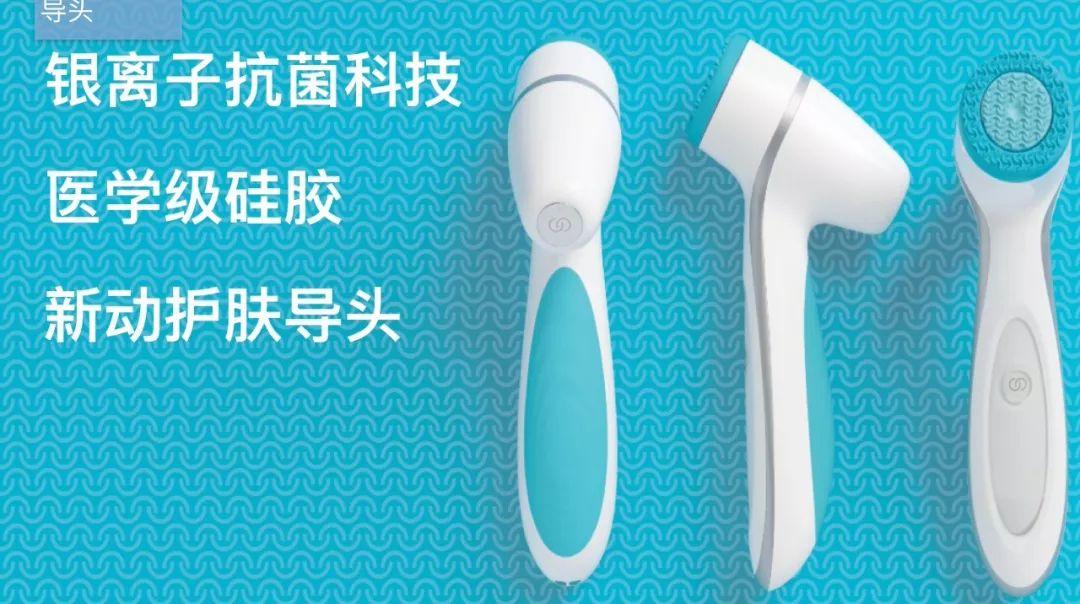 NU SKIN LumiSpa洗脸仪，一款兼具焕肤和净化双重功效的美容仪!