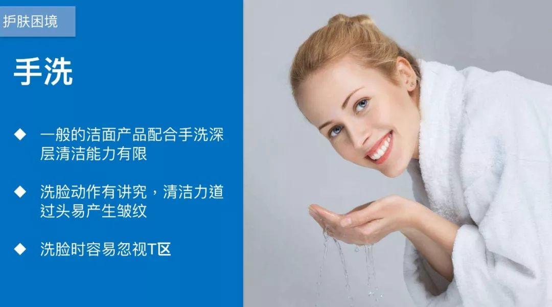 NU SKIN LumiSpa洗脸仪，一款兼具焕肤和净化双重功效的美容仪!