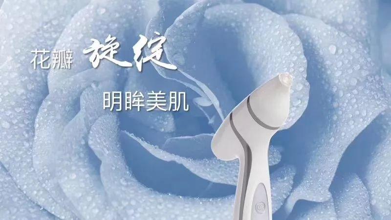 NU SKIN LumiSpa洗脸仪，一款兼具焕肤和净化双重功效的美容仪!