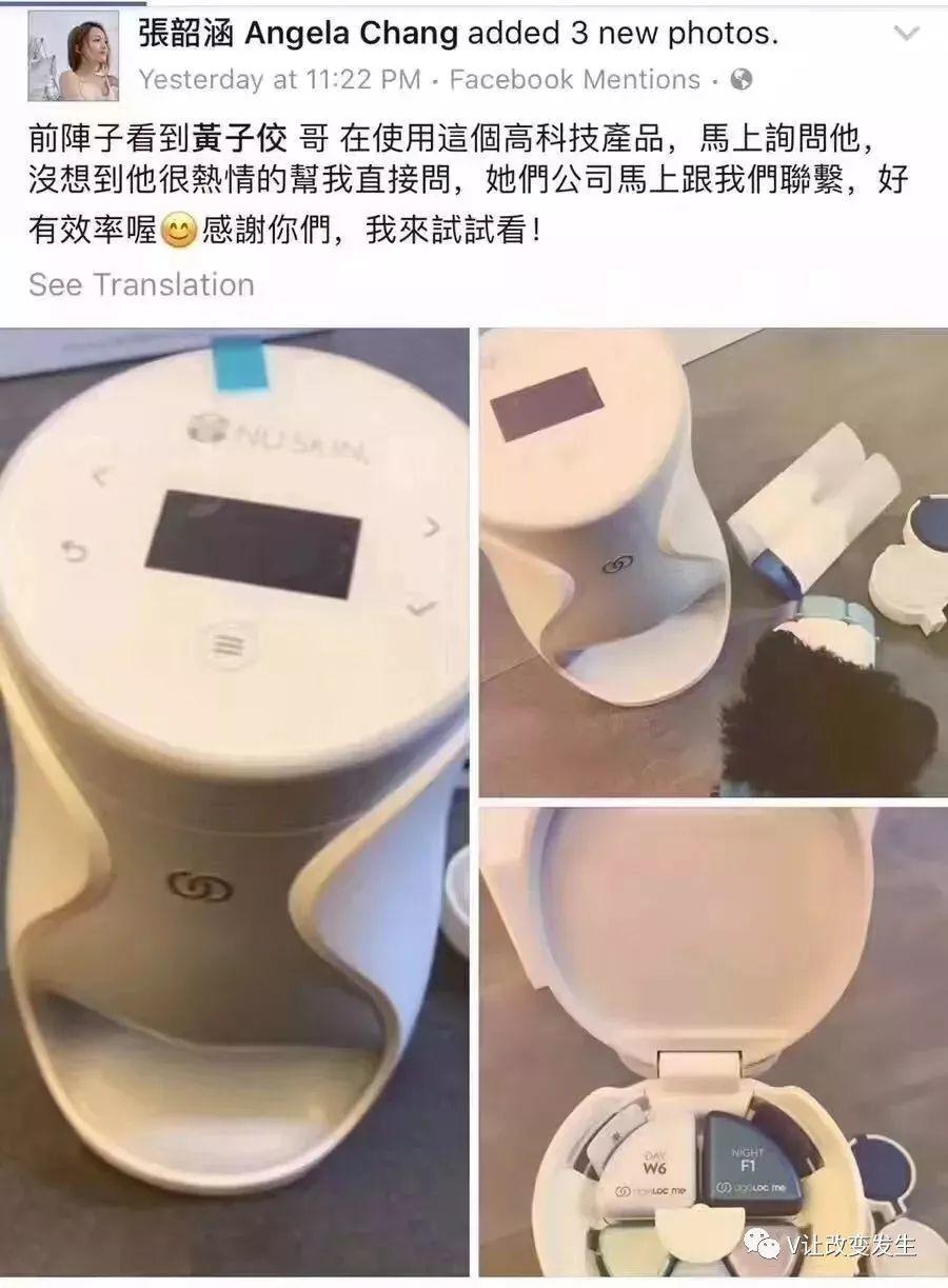 半个娱乐圈都用NU SKIN，你不得不了解一下了！