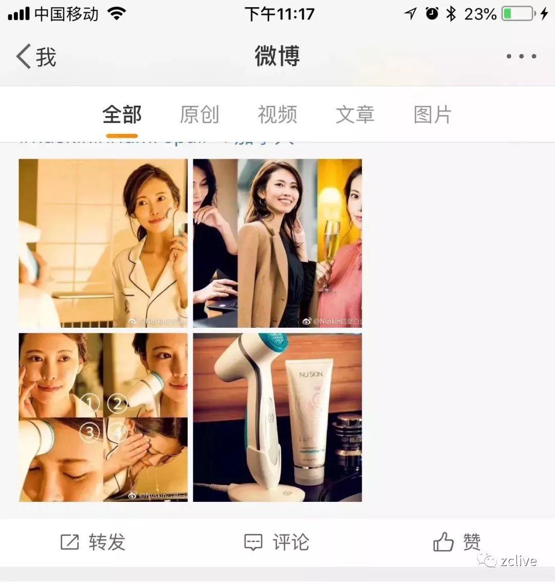 网红、模特、演员抢着拿NU SKIN lumispa来晒,为什么？