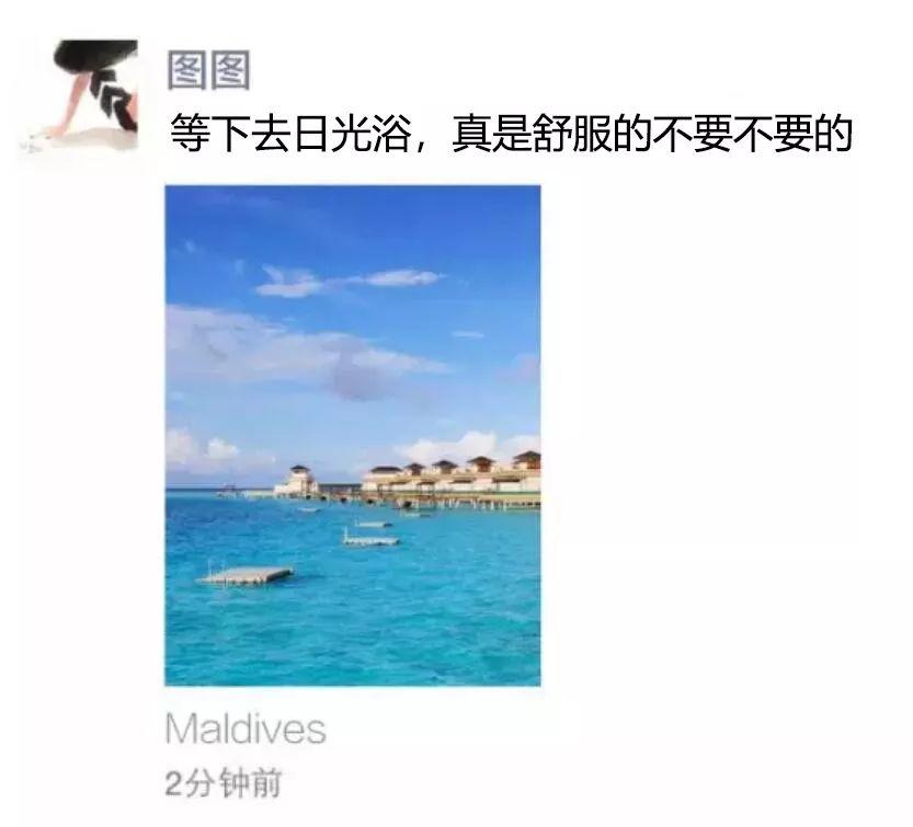 释放天性 就要“晒”得好看！