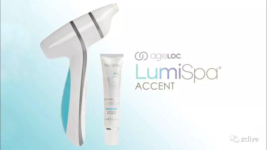 ageLOC Lumisap Accent|眼部护理