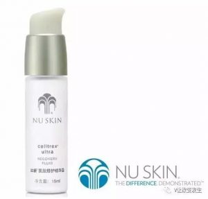 NUSKIN肌肤修护精华露—敏感受损肌肤的救星！