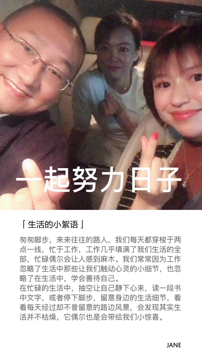 你好宁德！