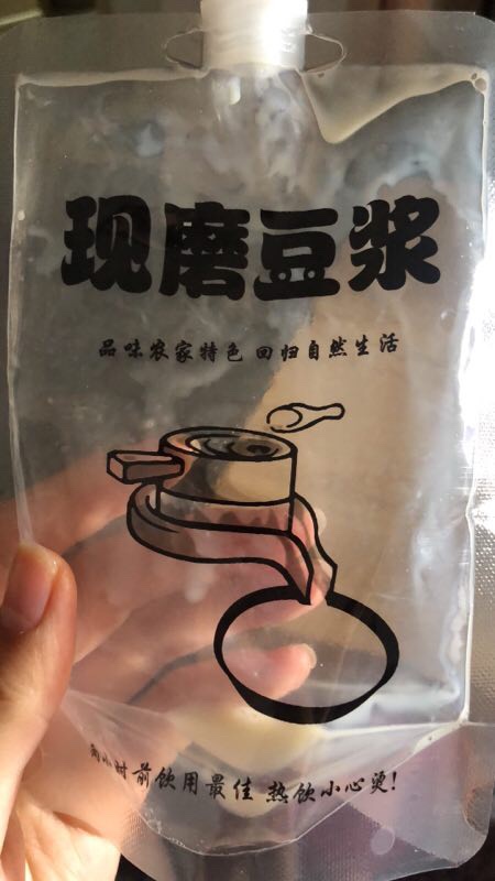 大长腿日记20181025
