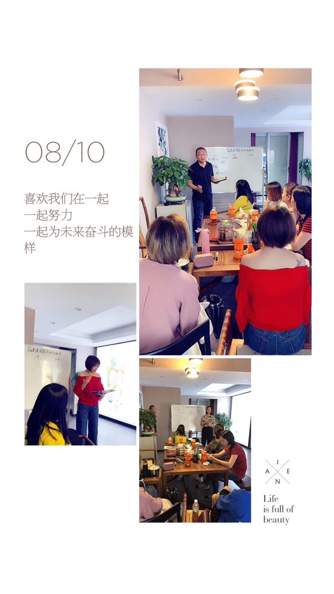 10月团建