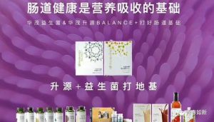 如新益生菌升源