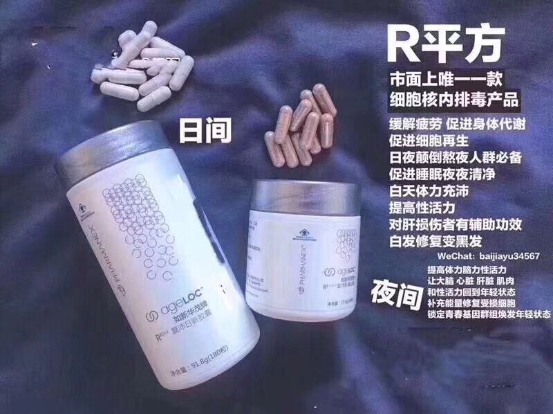 简单明了 Nu 家保健品各大功效