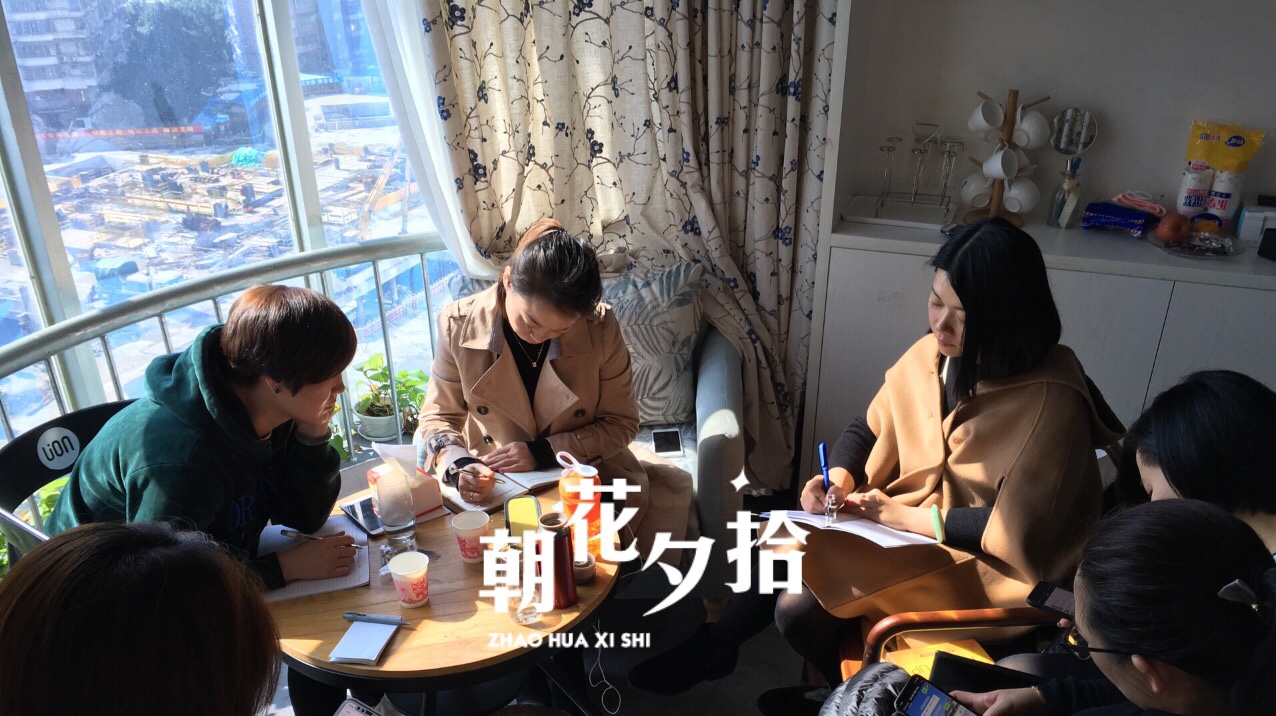 每周二的内训