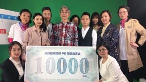【每日一星】我是全国光扫大赛冠军！–董蕾