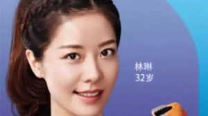 【每日一星】惊天逆袭，圆了一次明星梦–林琳