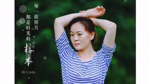 【每日一星】大脸妹的V脸之旅–牟军玲