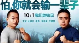 【每日一星】地铁广告明星–汪金荣