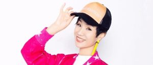 【每日一星】 我要飞的更高！–魏瑞玲