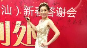 【每日一星】ageLOC助力解决多年过敏体质，美丽重设–张琼华