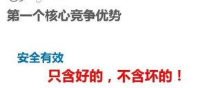 直播南京315-如何辨别化妆品中的有害成分