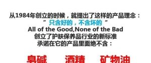 如新洁肤霸测试
