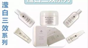 滢白三效系列