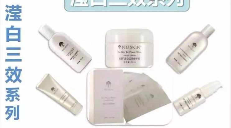 滢白三效系列