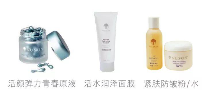 NU SKIN 助你对抗完美肌肤四大天敌