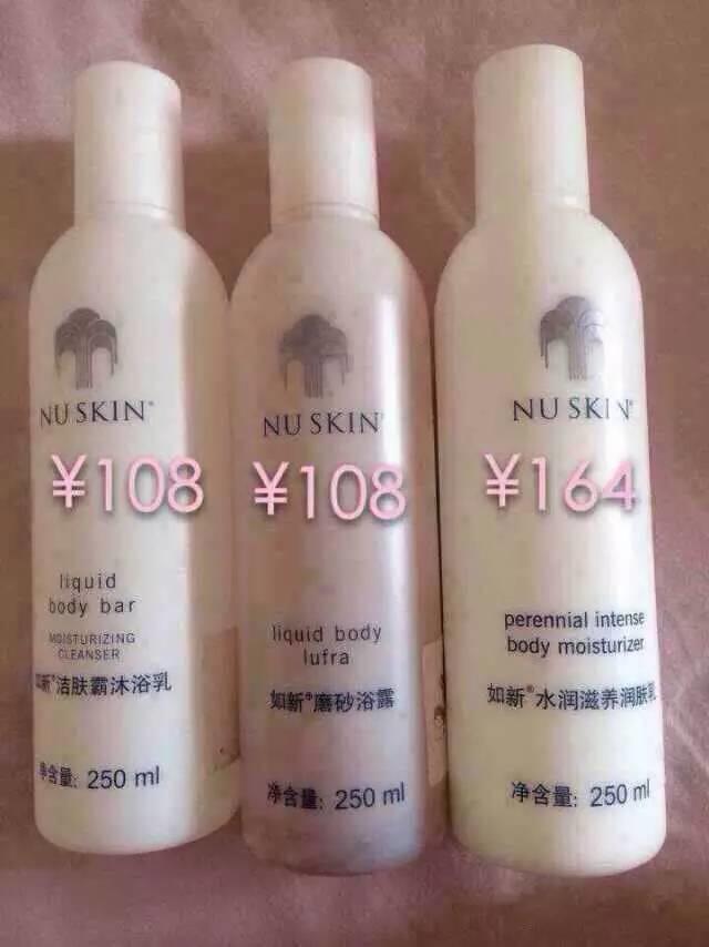 NU SKIN如新沐浴三宝