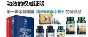 如新华茂科研团队及6S品质标准