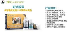 如新如沛抗氧化测试