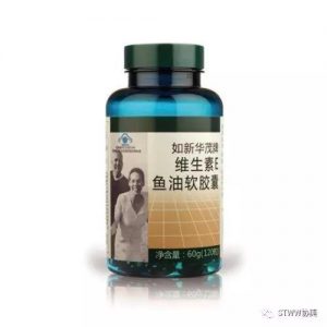 NU SKIN如新华茂™精选鱼油-教您如何选到最好的鱼油
