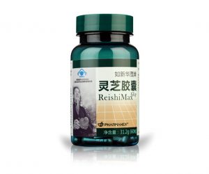 NU SKIN如新华茂™灵芝胶囊的使用与科学实证