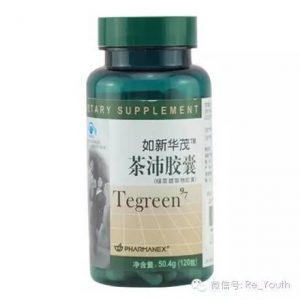 NU SKIN如新华茂™茶沛胶囊的作用和产品搭配