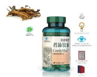 NU SKIN如新华茂™君沛胶囊