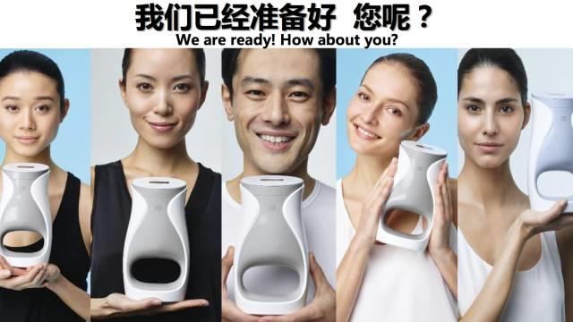 ageLOC me 新时尚、调配“专属”你的护肤配方