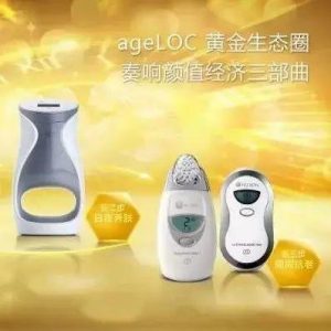 ageLOC抗衰老黄金生态圈，让颜值与青春兼得。