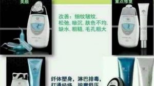 全能spa机 1次=10次面部护理