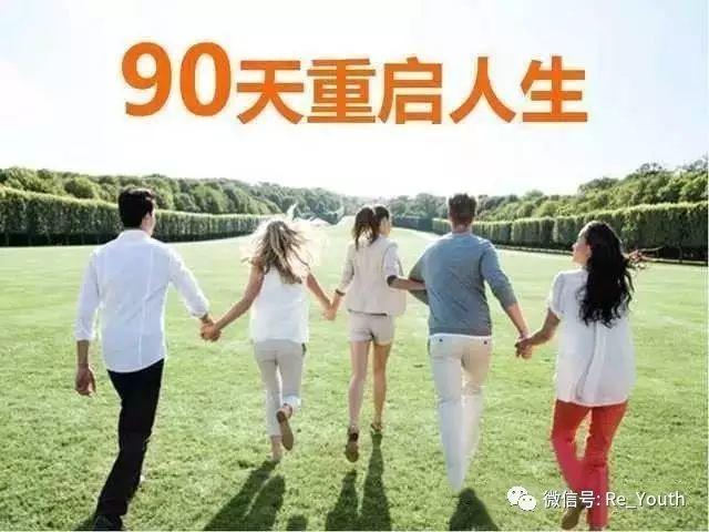 安贞医院 王苏中教授解答TR90