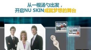 产品会为什么要这样讲