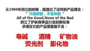 如新产品演示