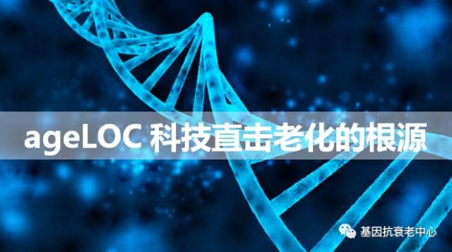 ageloc#me#ageloc me#私人订制#淡斑#美白#紧致#收缩毛孔