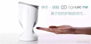 火爆得一塌糊涂！ageLOC me引起全球热烈追捧！（3）美国