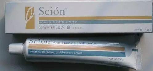 NU SKIN如新丝昂炫洁牙膏(￥40.00)