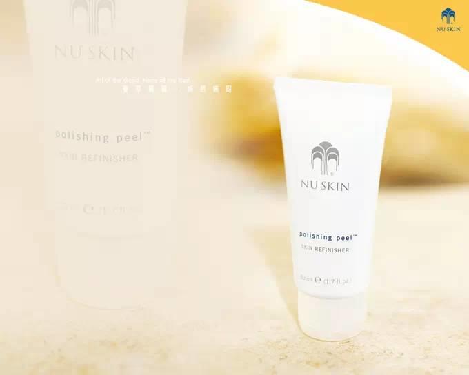 NU SKIN如新®去角质系列