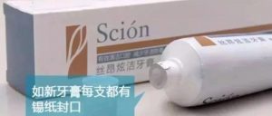 牙膏好不好，挤在手背，拍一拍，就知道，吃到嘴里的不能有害